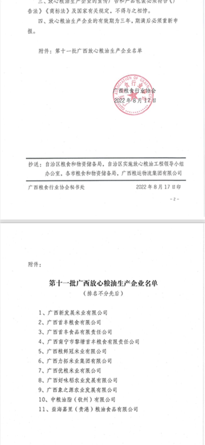 微信图片_20230822165811.png 微信图片_20230822165811.png