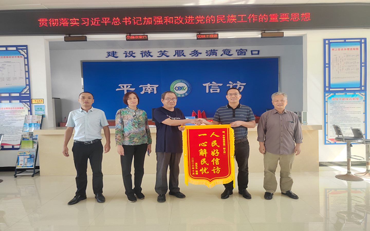 微信图片_20231030162231.jpg 微信图片_20231030162231.jpg