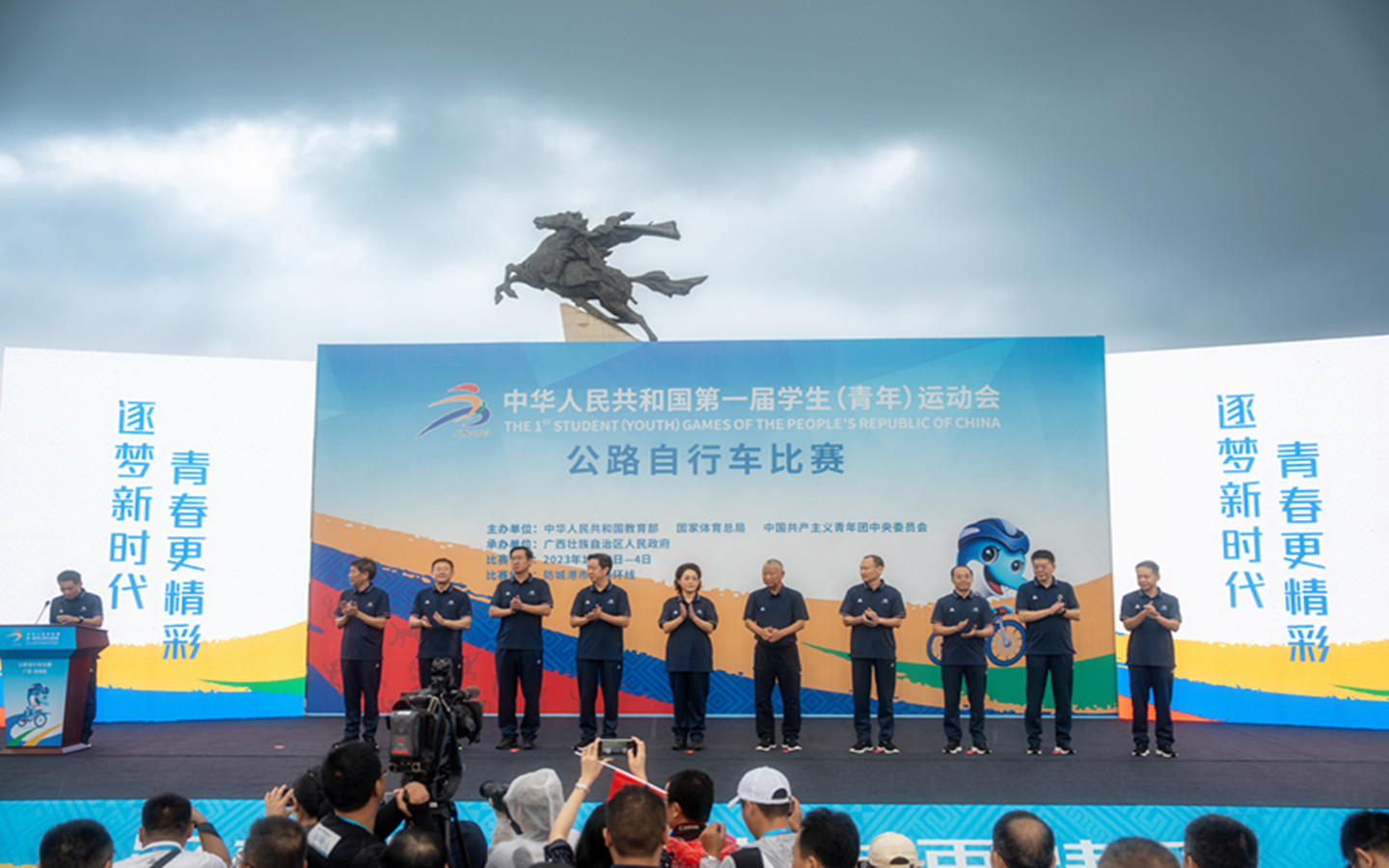 微信图片_20231104143546.jpg 微信图片_20231104143546.jpg