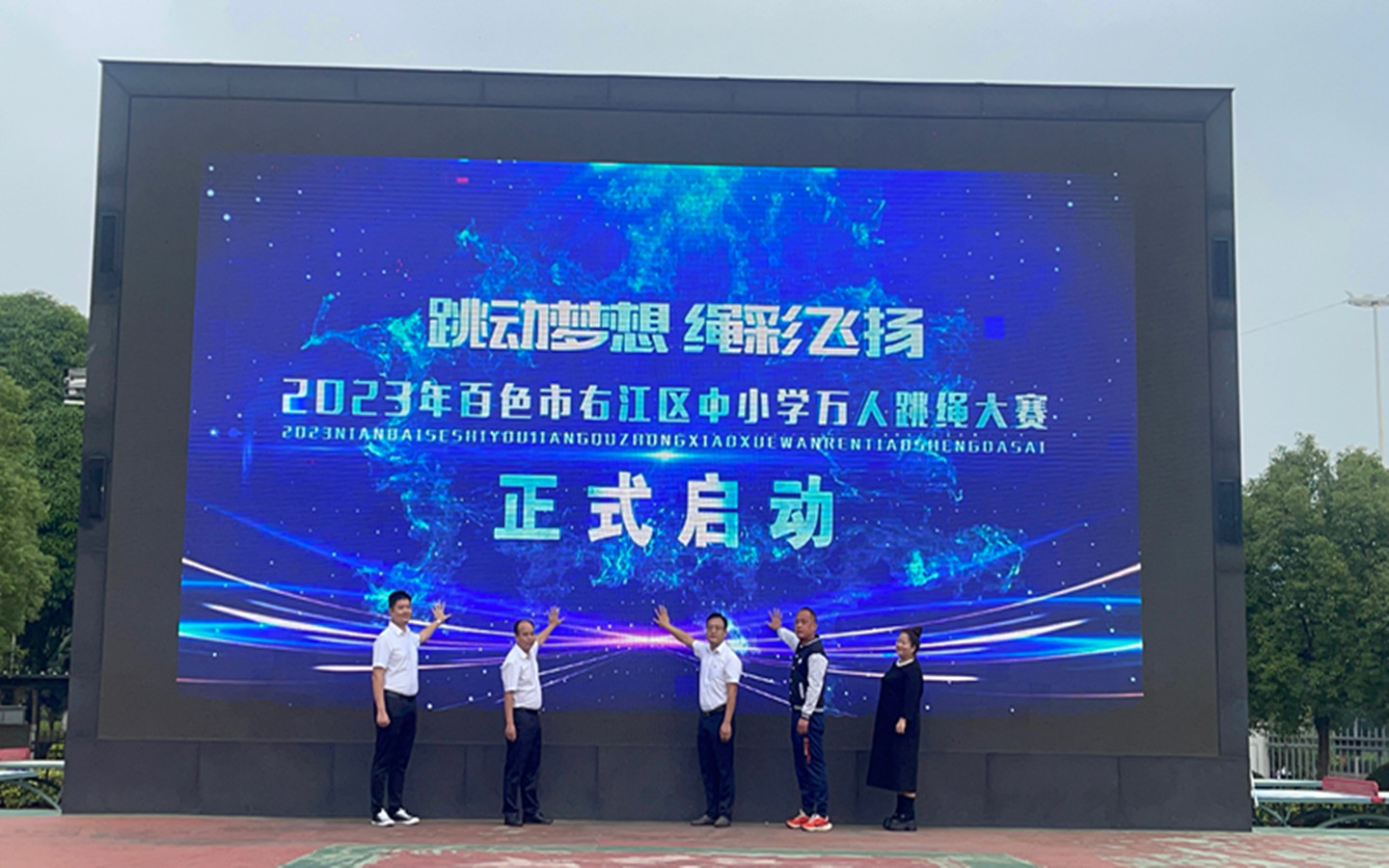 微信图片_20231110154523.jpg 微信图片_20231110154523.jpg