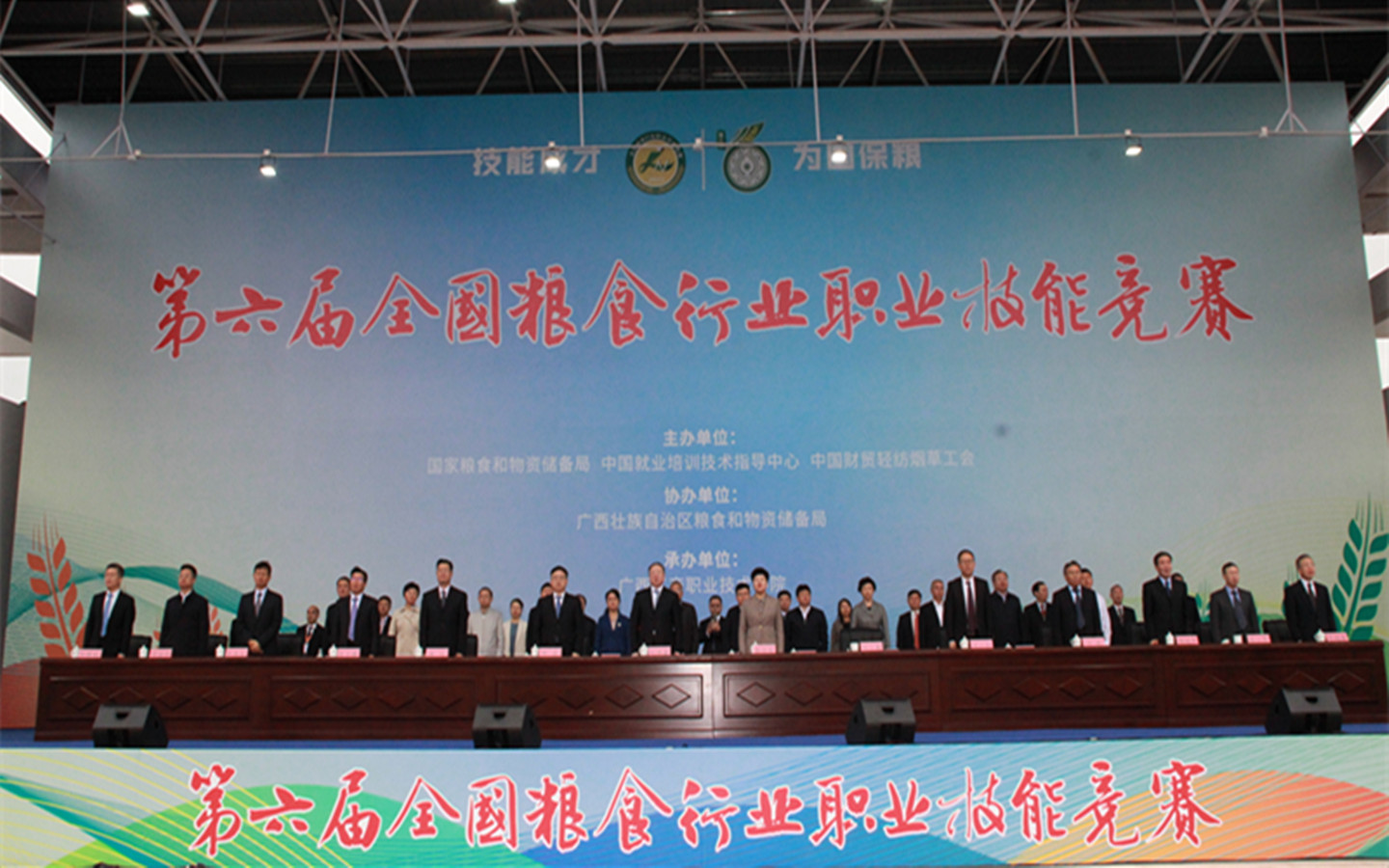 微信图片_20231114093100 微信图片_20231114093100