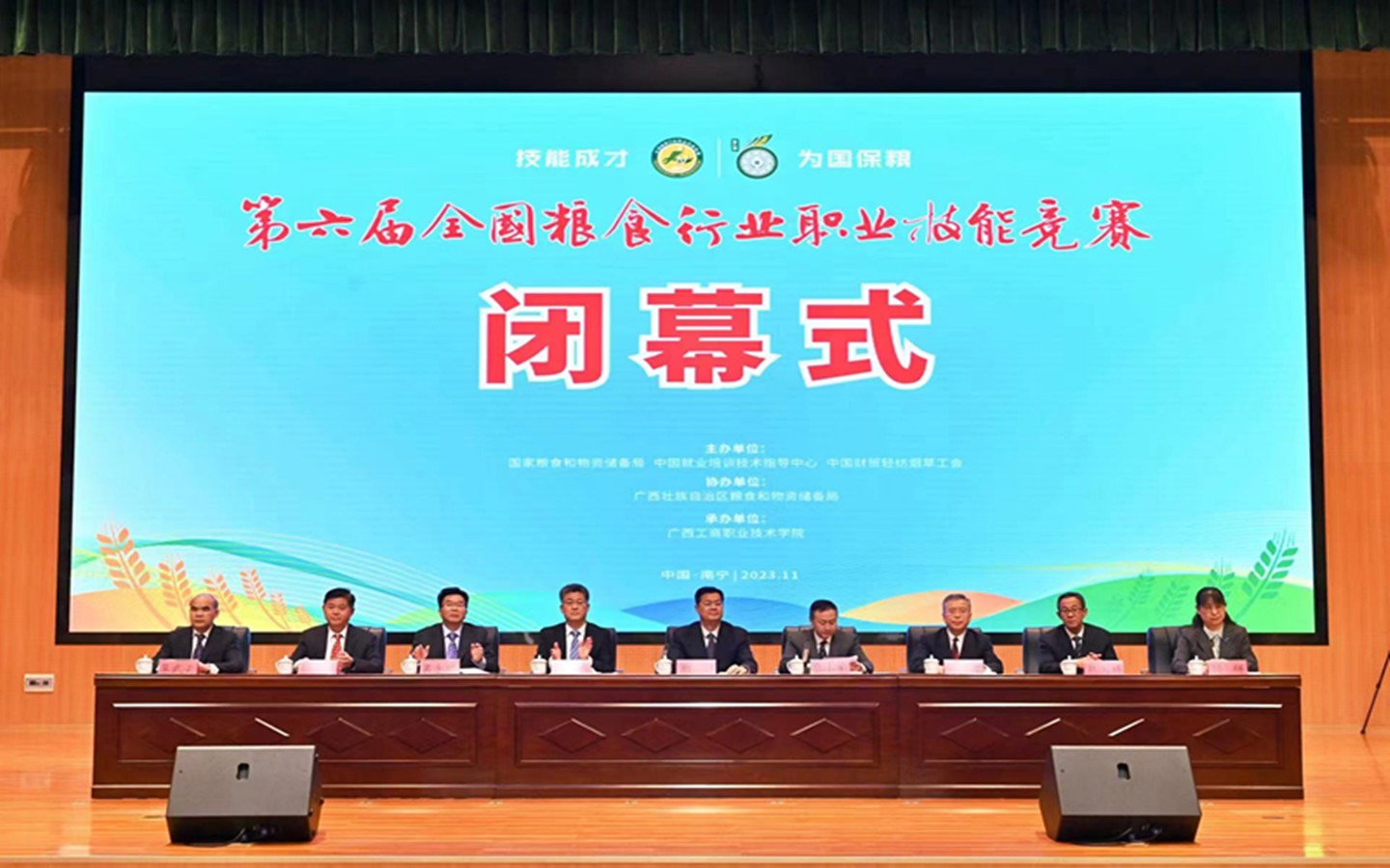 ΢��ͼƬ_20231116160118