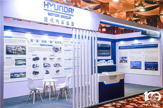 1700193290313002699.jpg 现代汽车集团(中国)参展第六届北京责任展.jpg
