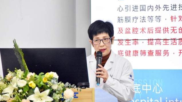 青岛当代妇产医院举行盆底/产后康复学术培训基地揭牌仪式 图3