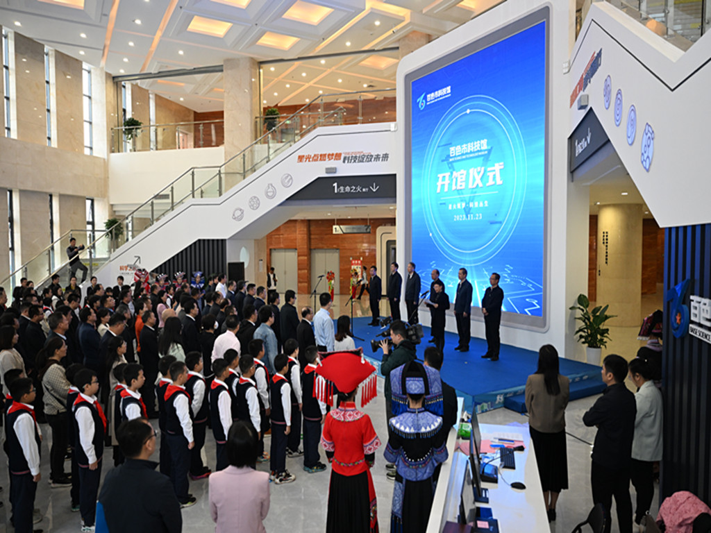 ΢ͼƬ_20231124193136