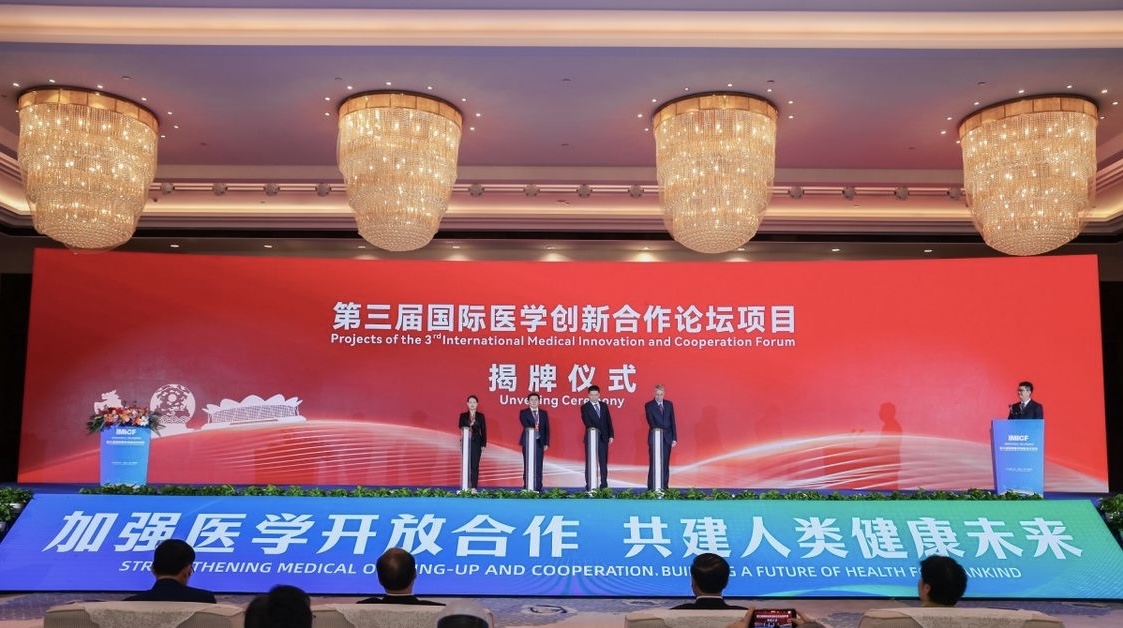 微信图片_20231127102835 微信图片_20231127102835