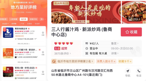 ڶԲŵ֮ġڶⳡЩ̼¾Ӫؾ