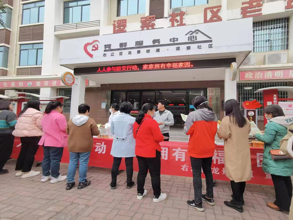 微信图片_20231202172029 微信图片_20231202172029