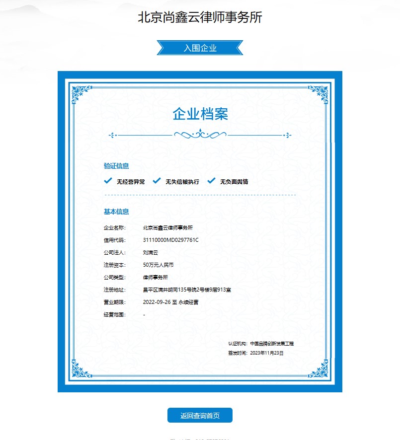 /uploads/allimg/231215/161305D64-0.jpg /uploads/allimg/231215/161305D64-0.jpg