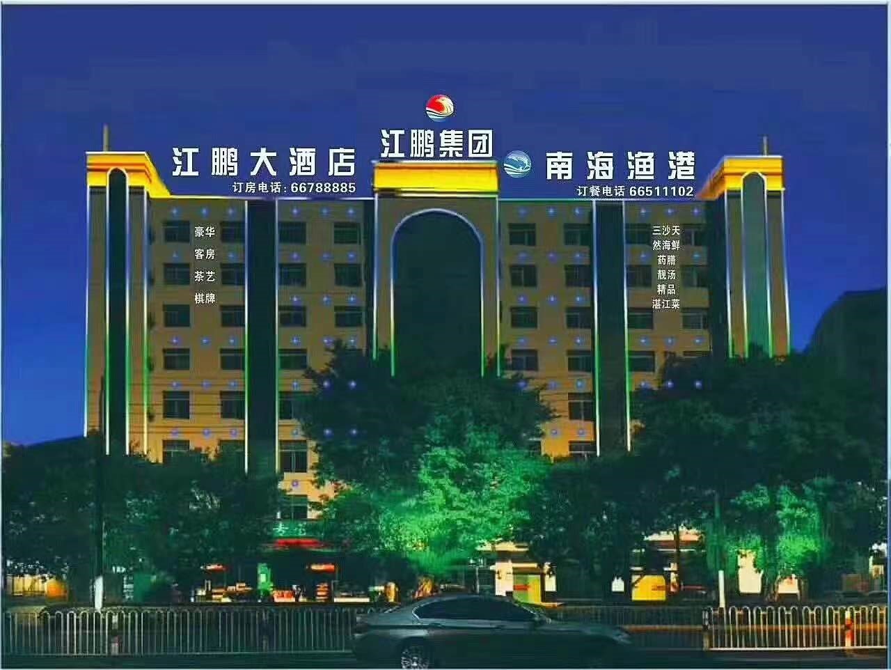 /uploads/allimg/231219/1H250D46-0.jpg /uploads/allimg/231219/1H250D46-0.jpg