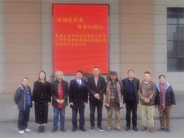 ͸ӭ´_཭_¹黭Ժ߽ѰҾƷ޹˾չο黭ʻ ͼ1