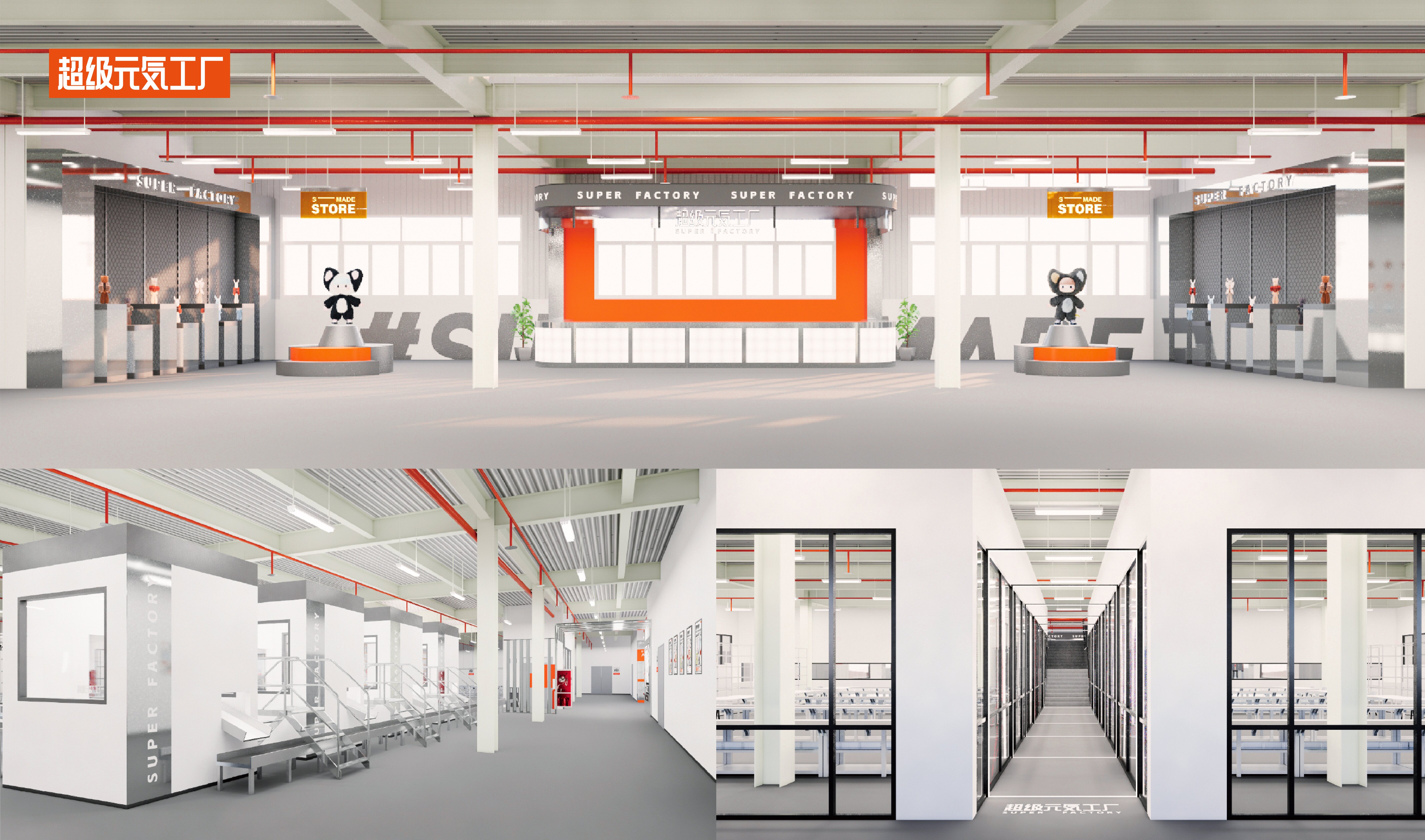 超级元气工厂_【图4】_proc.jpg 超级元气工厂_【图4】_proc.jpg