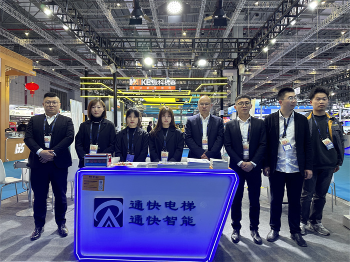 ͨݣݣ޹˾ڶʮĽйҵ