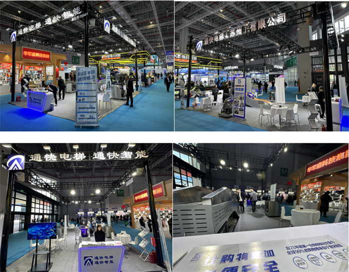 ͨݣݣ޹˾ڶʮĽйҵ