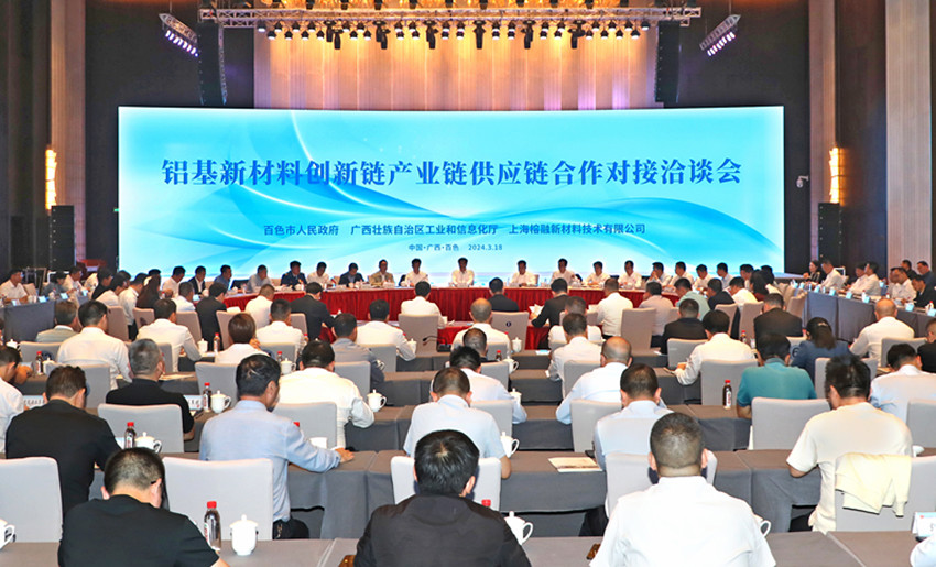 微信图片_20240319101158 微信图片_20240319101158