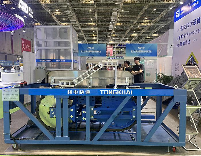 ͨݣݣ޹˾ЯƷѧݡʮйʵչ ͼ5