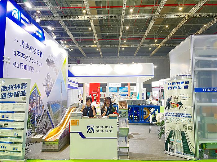 ͨݣݣ޹˾ЯƷѧݡʮйʵչ ͼ1