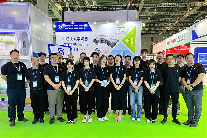 ͨݣݣ޹˾ЯƷѧݡʮйʵչ ͼ6