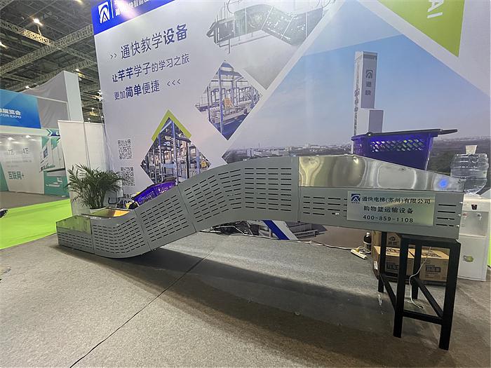 ͨݣݣ޹˾ЯƷѧݡʮйʵչ ͼ4