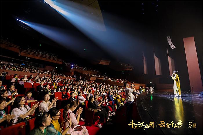 千里江山图·云裳千人秀:一场前所未有的中华服饰盛会见证世界纪录的诞生 图3