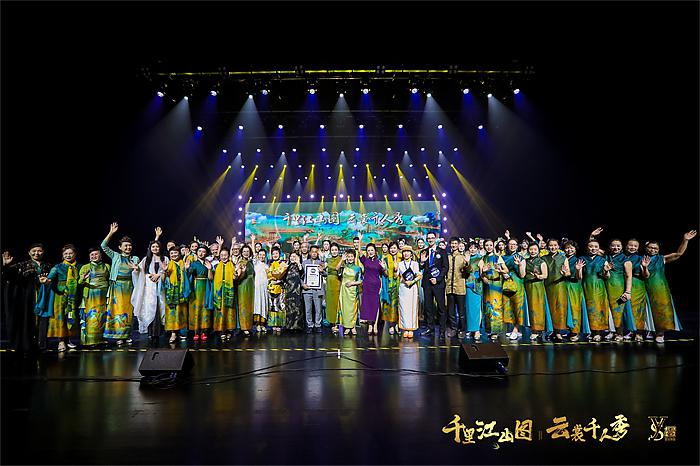 千里江山图·云裳千人秀:一场前所未有的中华服饰盛会见证世界纪录的诞生 图4