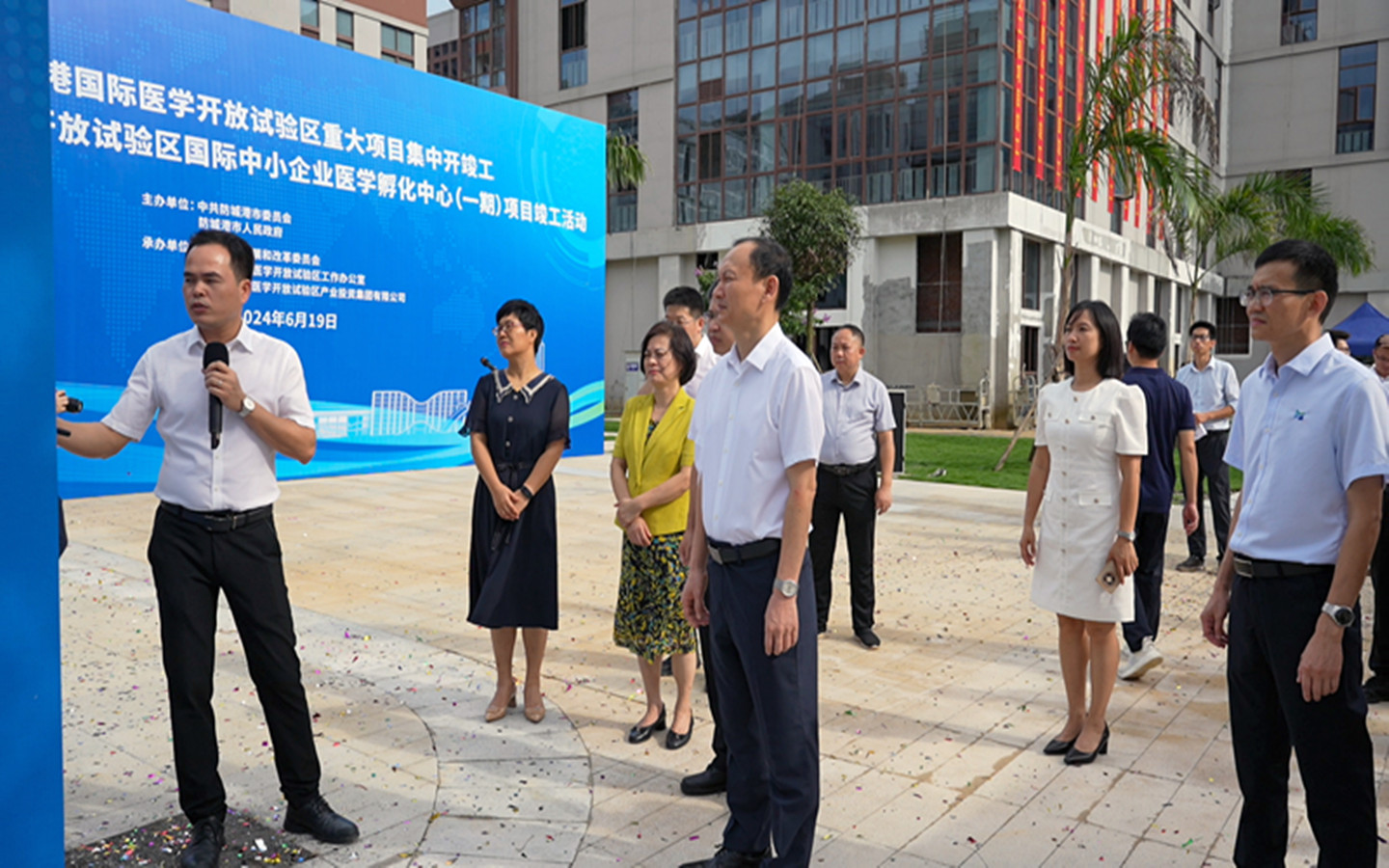 微信图片_20240619170222 微信图片_20240619170222