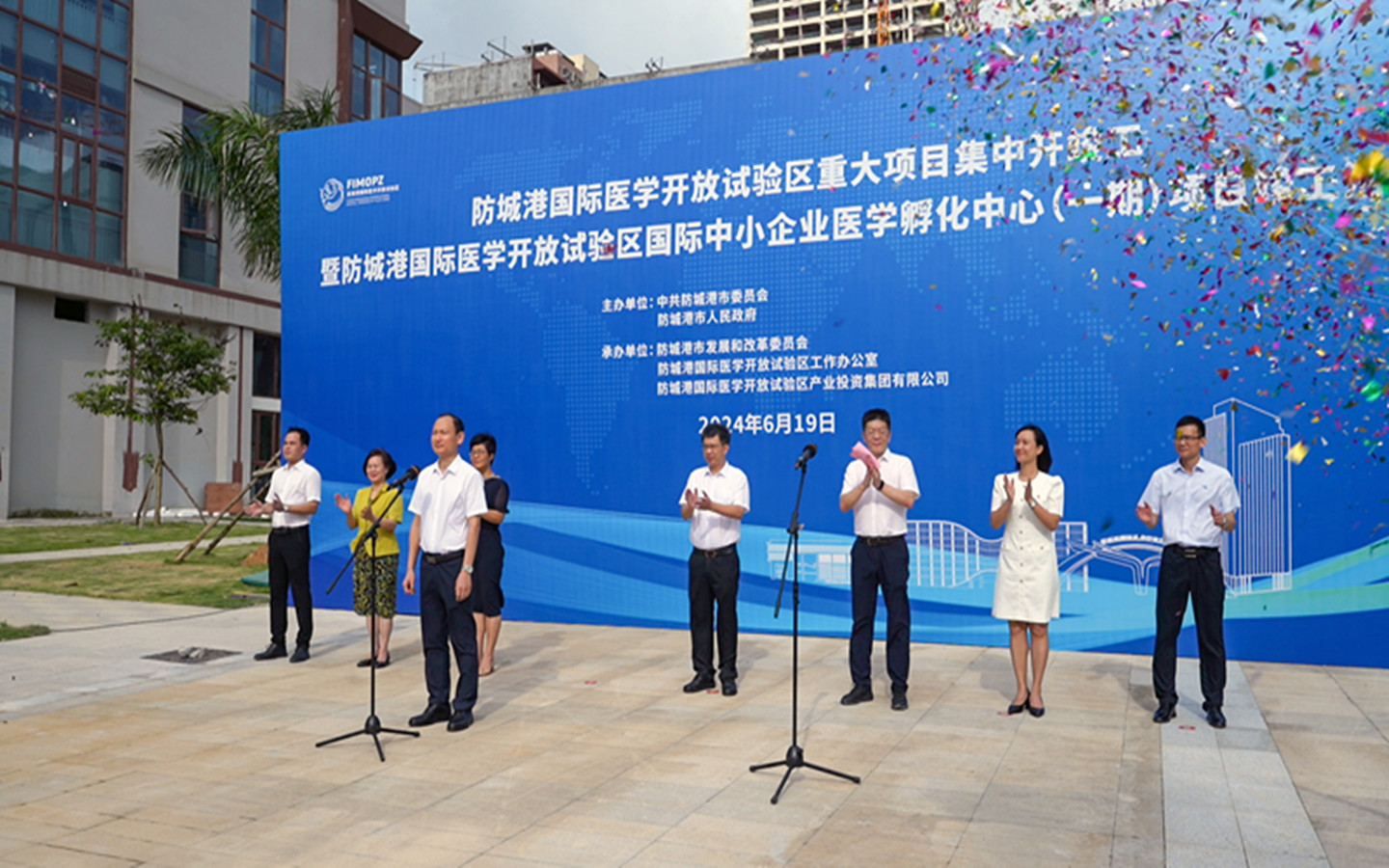 微信图片_20240619170230 微信图片_20240619170230