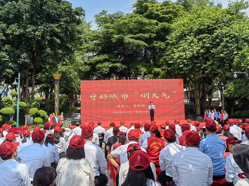 ΢ͼƬ_20240701203523