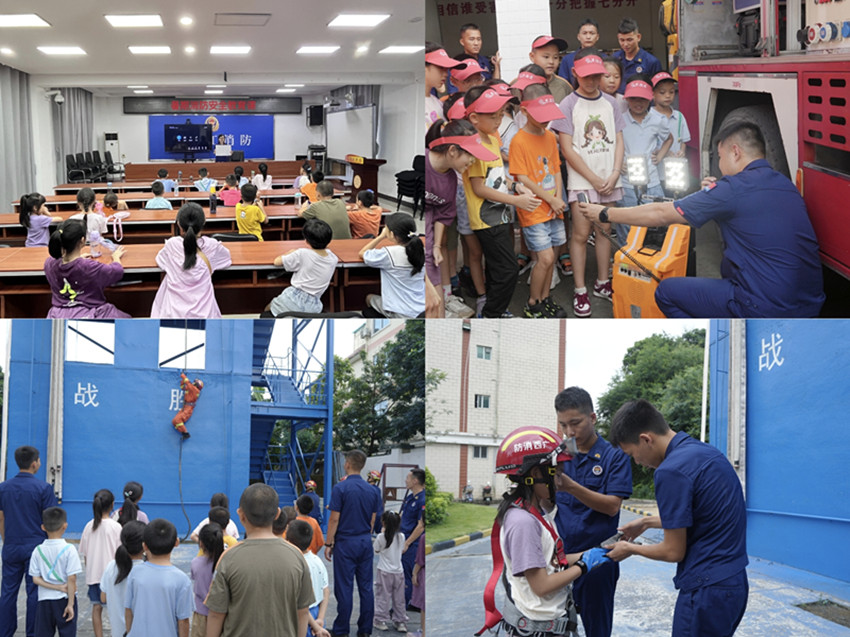 微信图片_20240720143539 微信图片_20240720143539