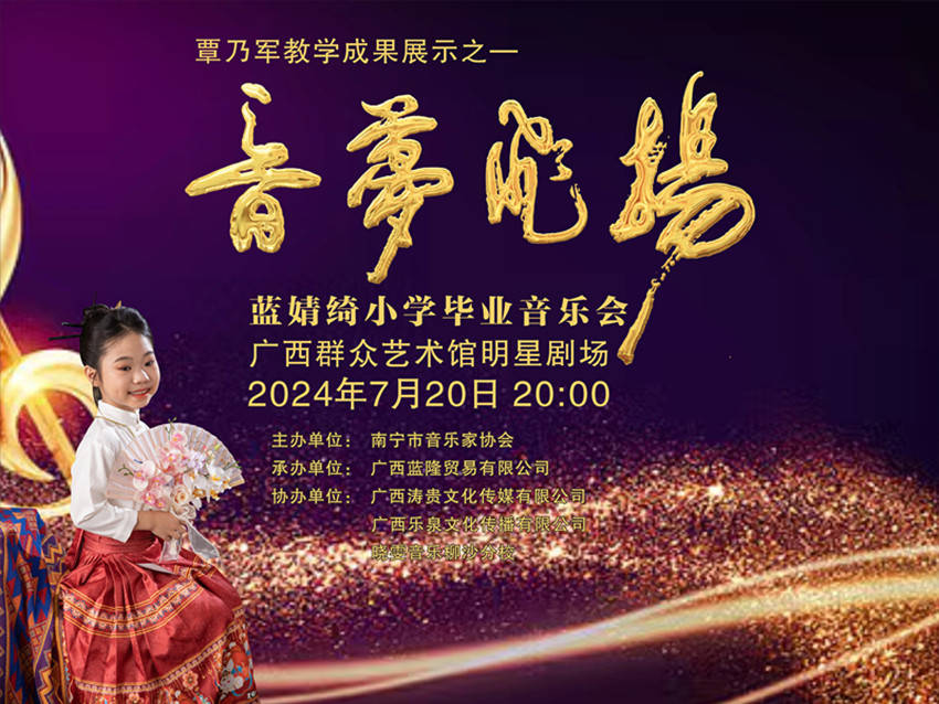 微信图片_20240720152939 微信图片_20240720152939