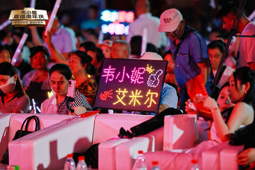 ΢��ͼƬ_20240803173441