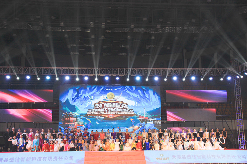 微信图片_20240806011945 微信图片_20240806011945