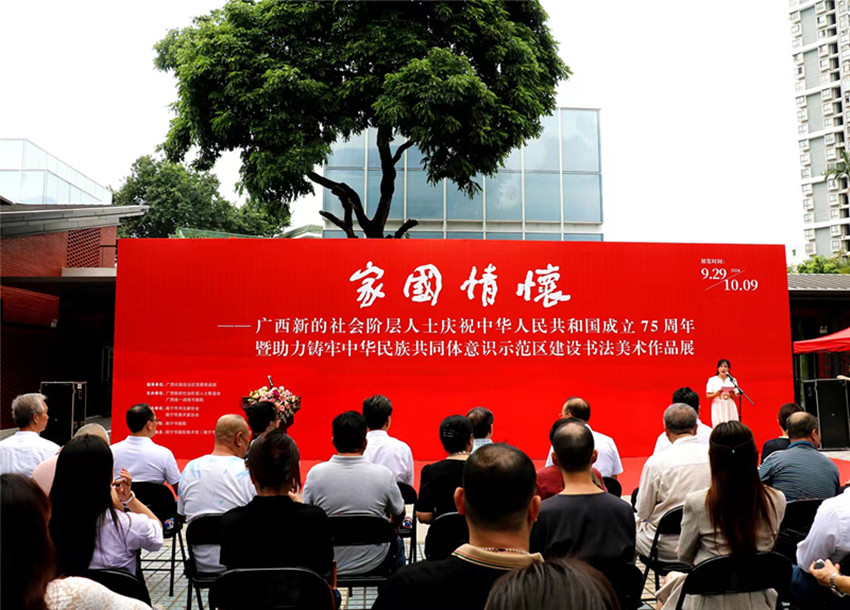 ΢��ͼƬ_20240930180708