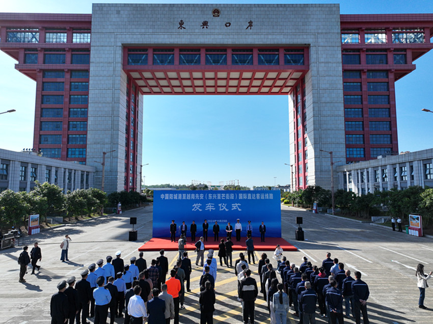 ΢ͼƬ_20241130004734