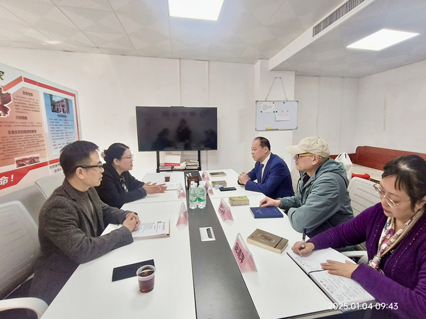 ΢��ͼƬ_20250105084348