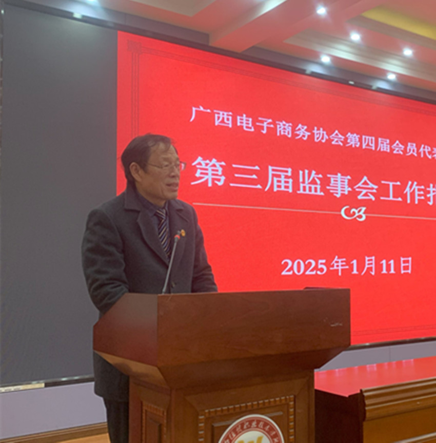 微信图片_20250115165839