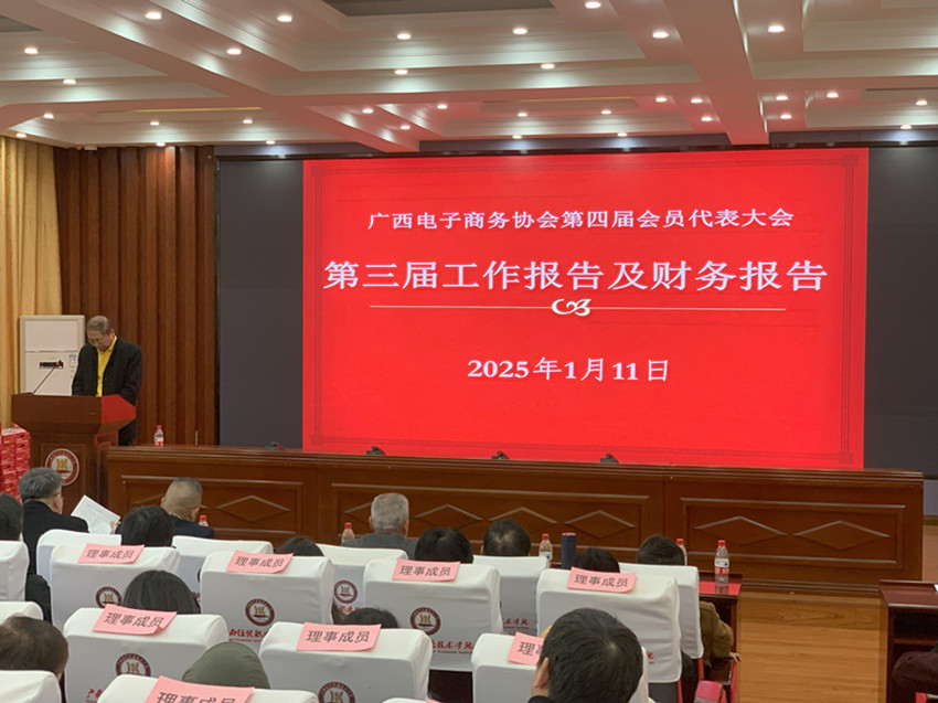 微信图片_20250115225854