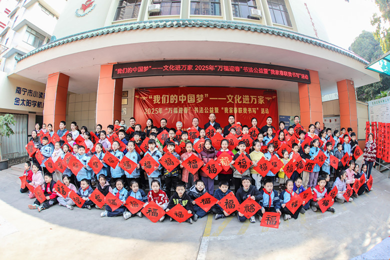 微信图片_20250122080917 微信图片_20250122080917