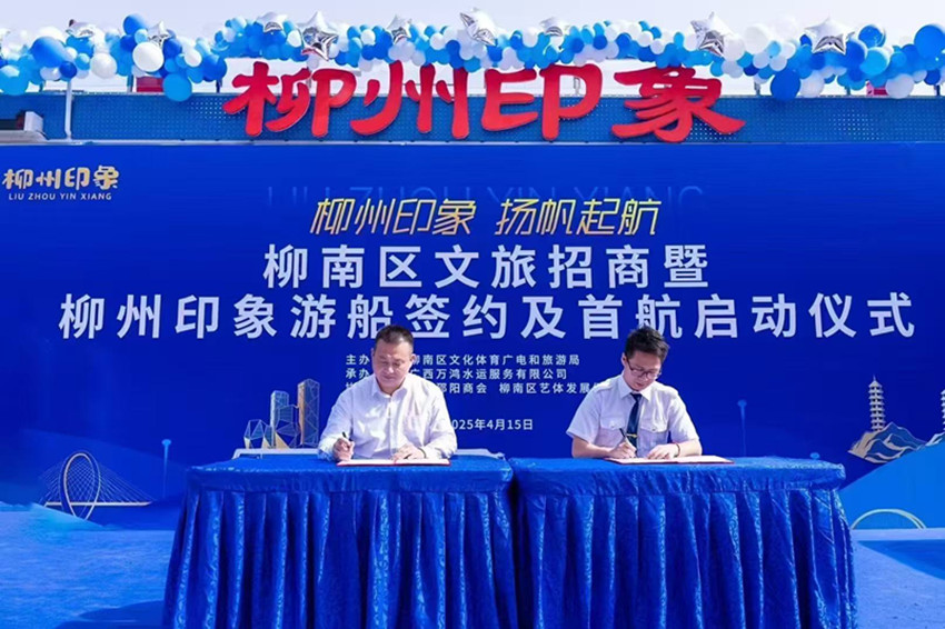 ΢��ͼƬ_20250416164134