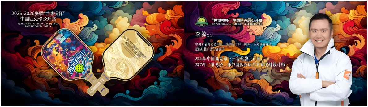 1744946309399950.png WPS拼图0.png