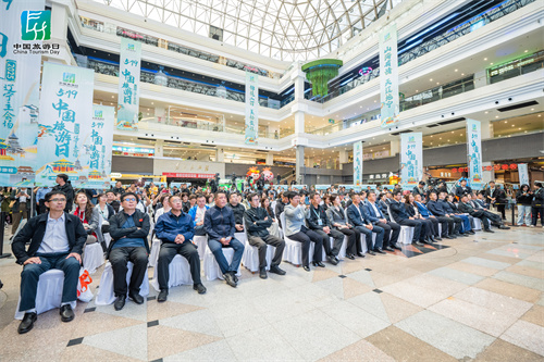 中国旅游日辽宁省主会场活动在沈阳举行