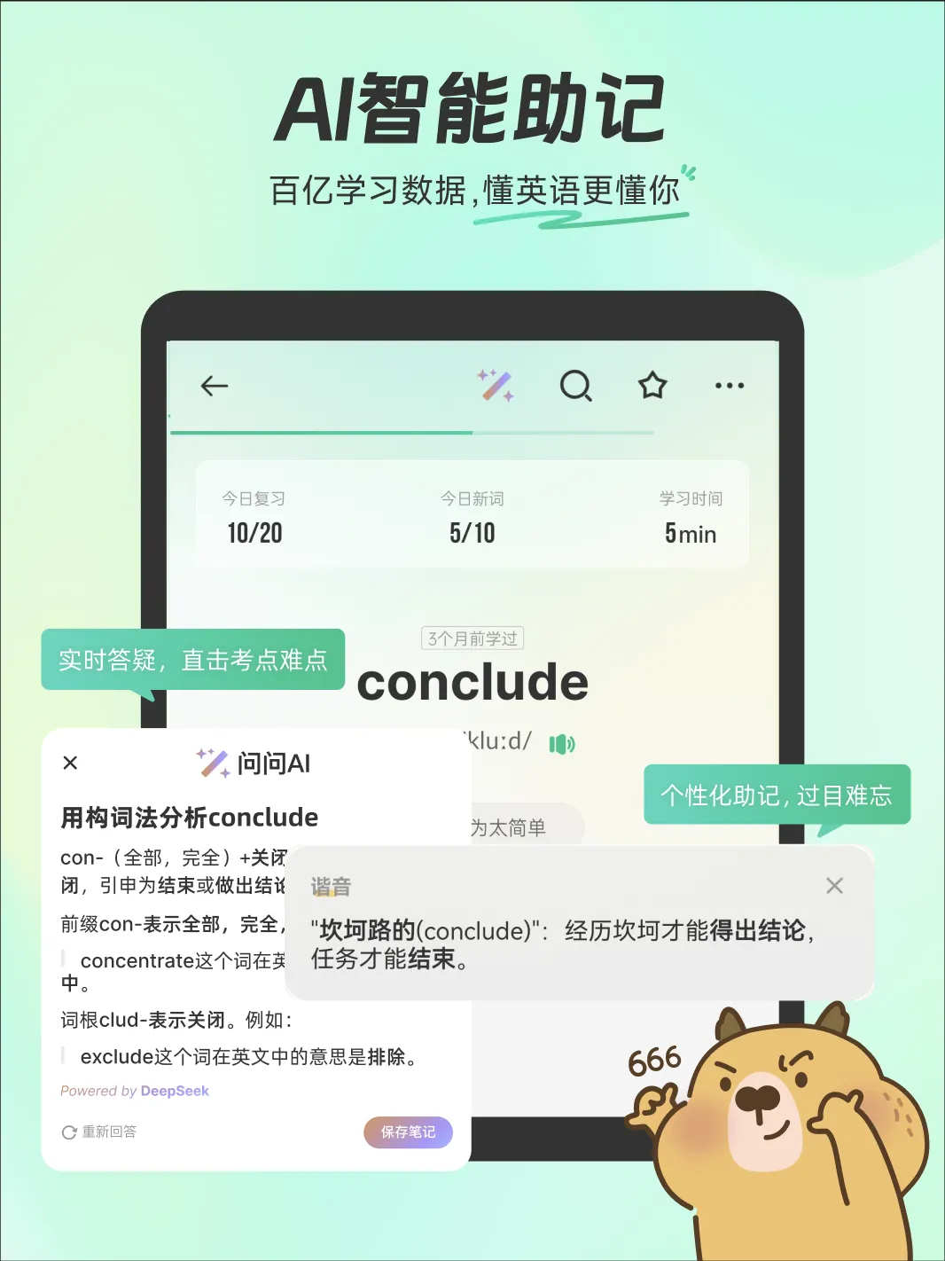 1759047262397098.png 图片4.png