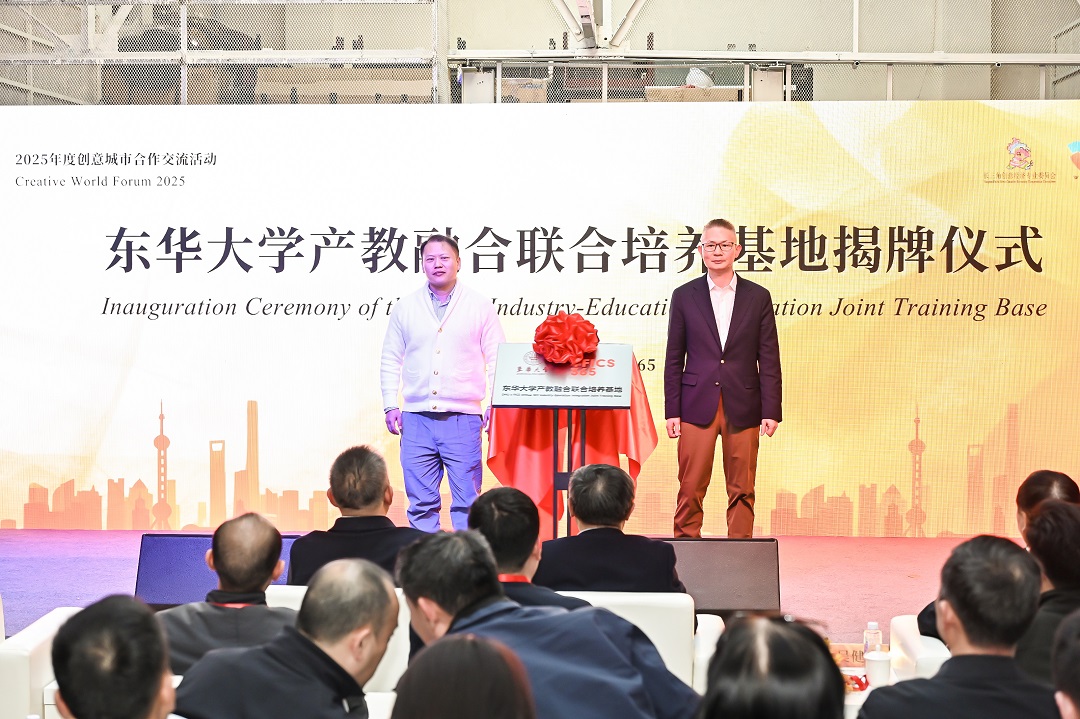 揭牌2 - 副本.jpg 揭牌2 - 副本.jpg