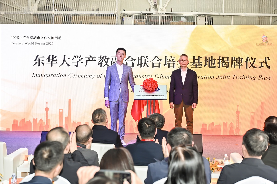 揭牌 - 副本.jpg 揭牌 - 副本.jpg