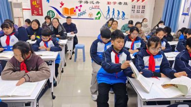 �����Դ��������·Сѧ������ʾ���Թ��� ���о���������