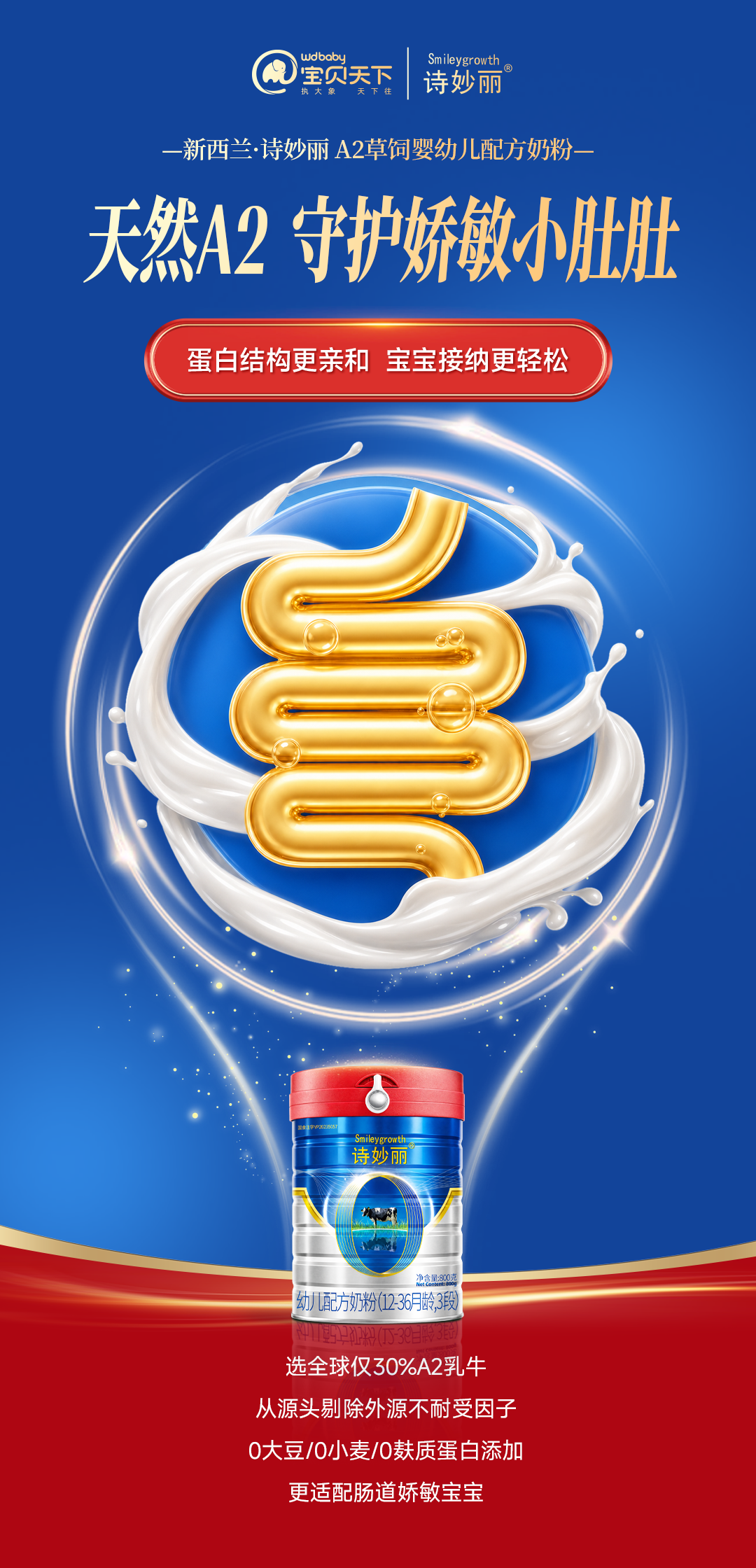 1784194475414099.png 卖点 概念海报 (4).png