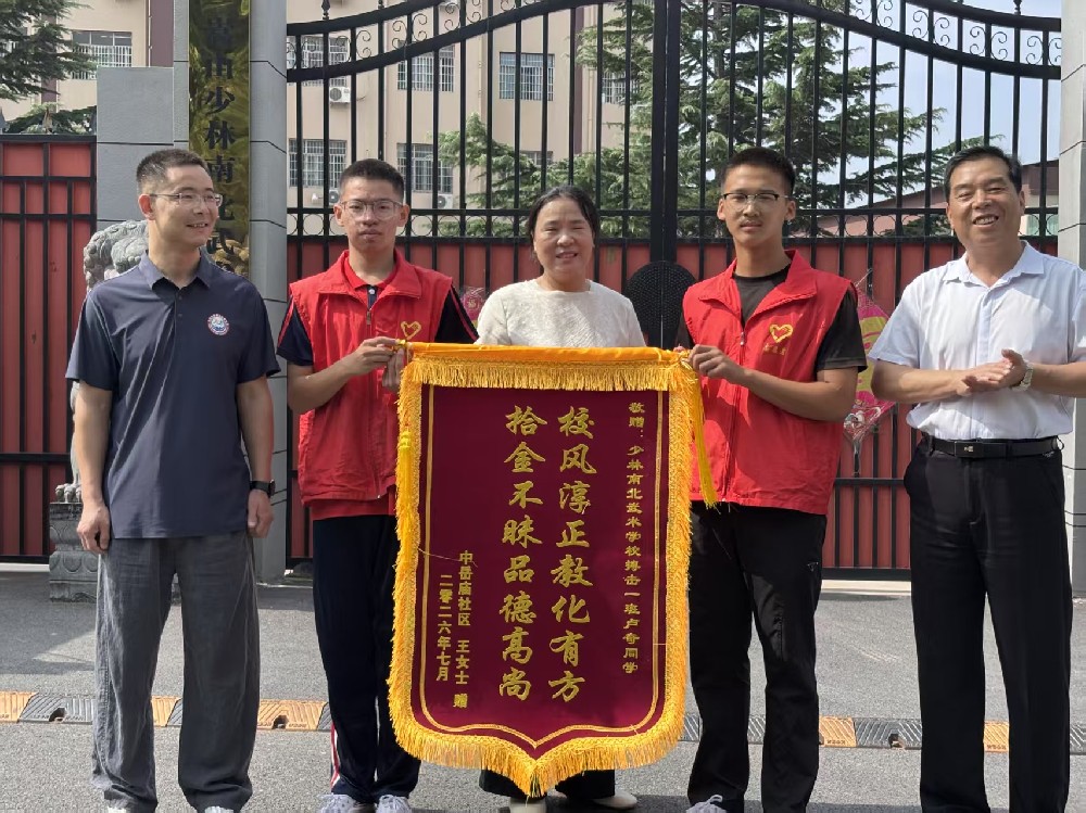 1784339833150921.jpg 微信图片_20260718095422_46_16.jpg