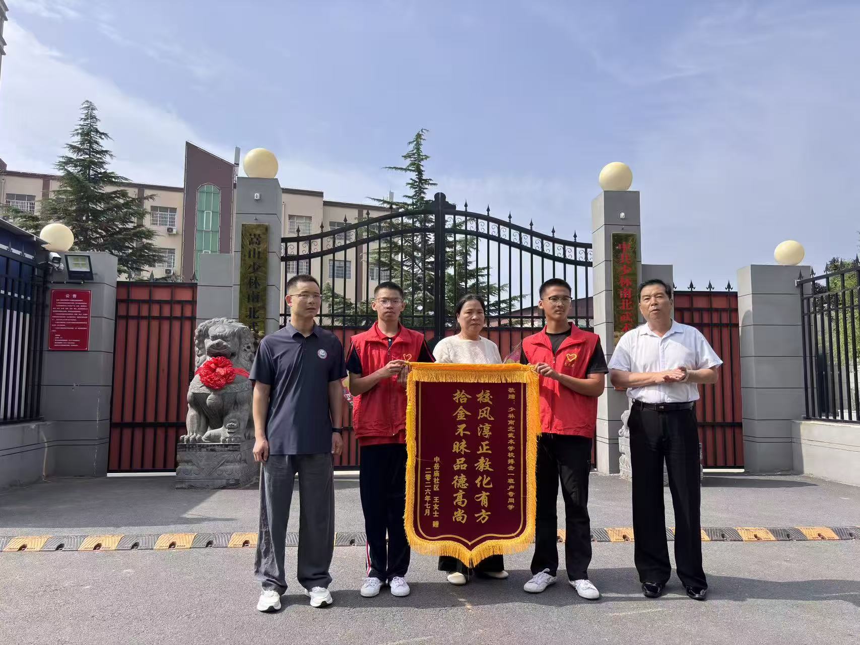 1784339858106651.jpg 微信图片_20260718095424_47_16.jpg